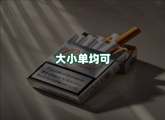 核心优势